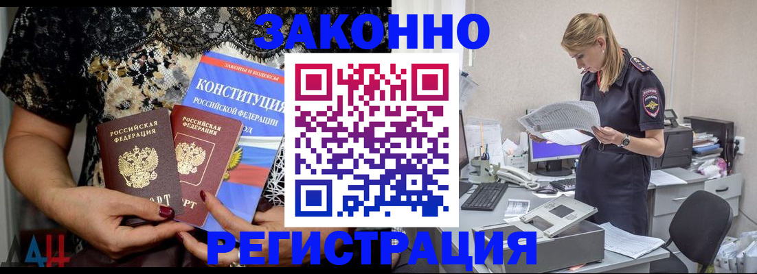 пропишу в квартире в Нерчинске